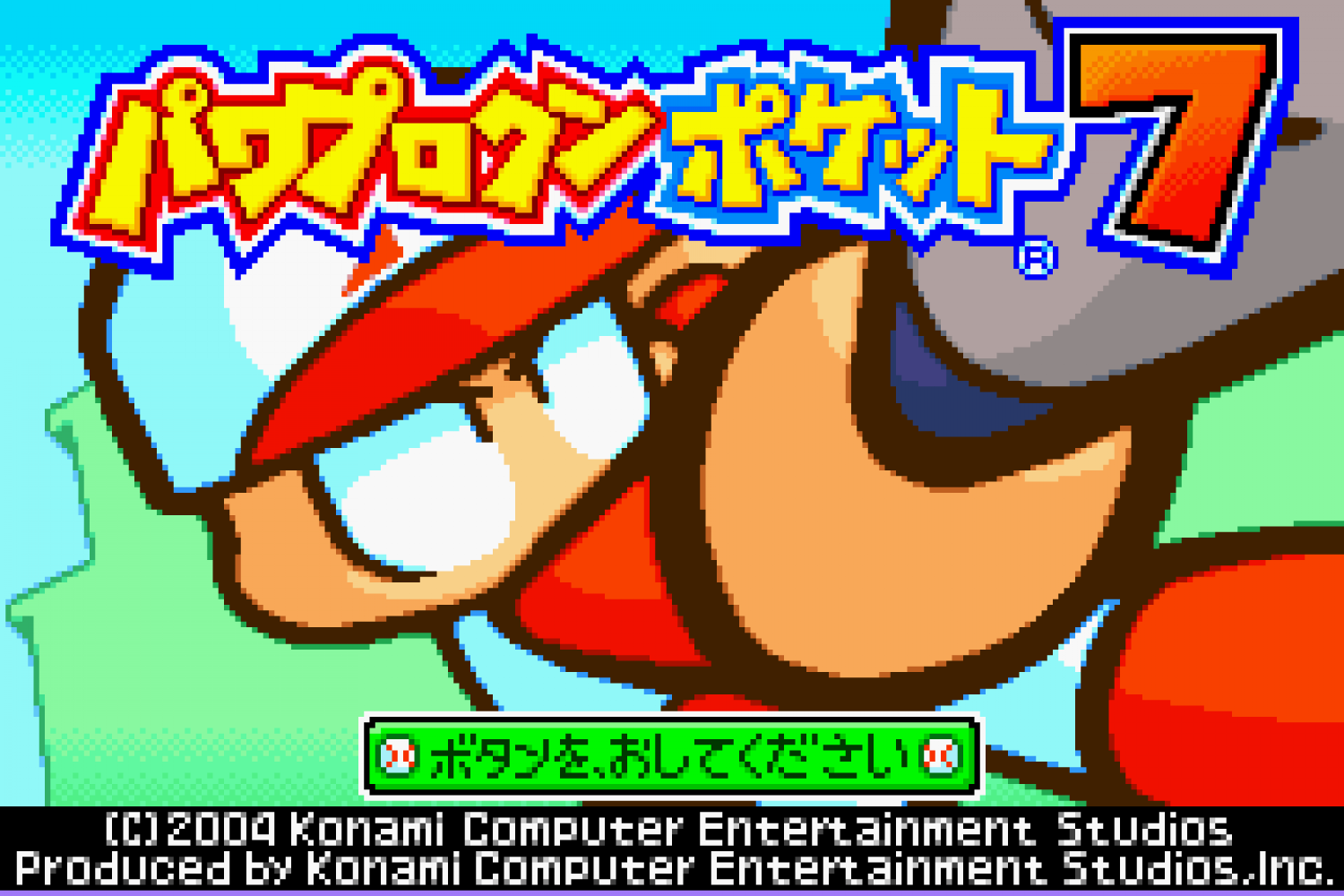 Power Pro Kun Pocket 7